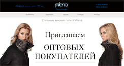 Desktop Screenshot of milena-spb.ru